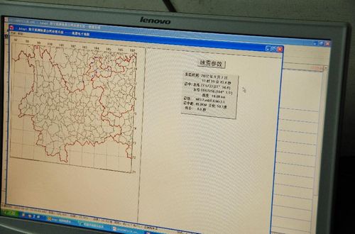 Photo taken on September 7, 2012 shows the data of earthquake happening in Yiliang County of Zhaotong city, Southwest China's Yunnan Province. An earthquake measuring 5.7 jolted the border area of Yunnan Province and its neighboring province of Guizhou at 11:19 am. (0319 GMT) Friday. Photo: Xinhua

