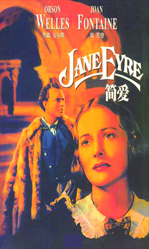 Dubbed classic: Jane Eyre