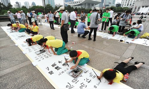 Pupils at a local primary school practice calligraphy. Photo: CFP