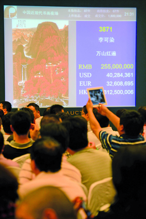 Auction scene at Beijing Poly Photo: CFP