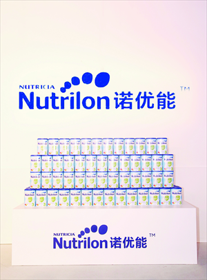 Nutrilon