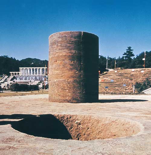Phase-Mother Earth (top) and a manuscript by Nobuo Sekine. 