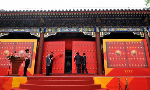 Officials from Beijing Tourism Administration at the Summer Palace. Foreigners and overseas Chinese can now apply for a position within the administration. Photo: CFP