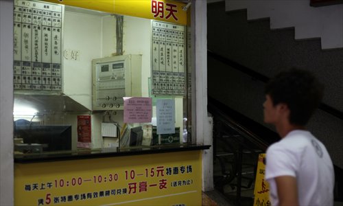 The day's screening details are handwritten on whiteboards at the ticket office. Photo: Cai Xianmin/GT