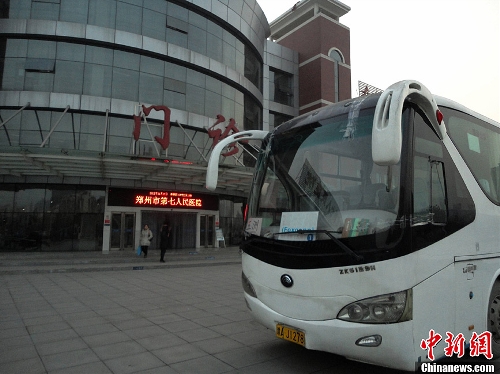 (Photo Source: chinanews.com)