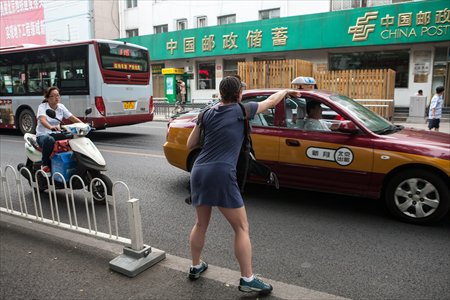 Photo: Li Hao