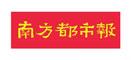 Nanfang Metropolis Daily