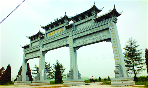 A memorial archway stands at the gate of the almost deserted scenic area in the town of Liangzhu, Henan. Photo: IC