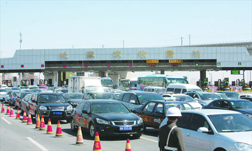 The Dujiakan toll gate, the first toll gate on the Beijing-Hong Kong-Macao Expressway out of Beijing  Photo: CFP