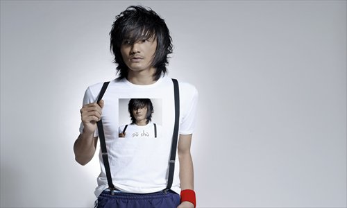 Singer Pu Shu