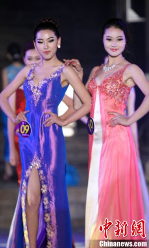 (Source: chinanews.com) 