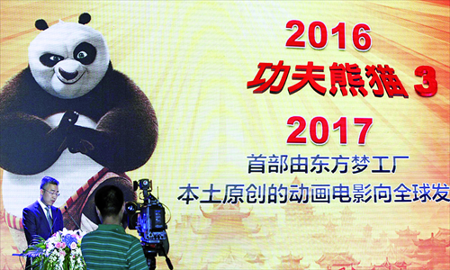 China Media Capital Chairman Li Ruigang introduces the plans of the firm's joint venture with DreamWorks. Photo: Xinhua