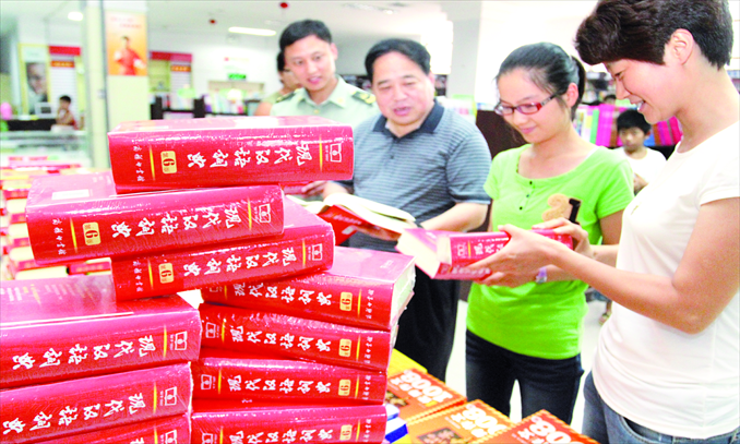 Customers crowd to buy the sixth edition of the Modern Chinese Dictionary on July 18 at a bookstore in Shangqiu, Henan Province. The bookstore sold over 100 copies of the dictionary on the first day of publication, at 95 yuan ($15) each. Photo: CFP
