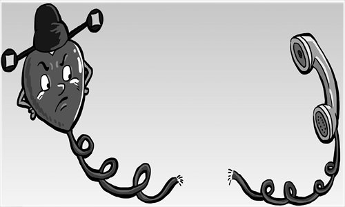 Illustration: Sun Ying