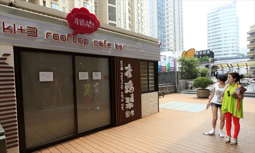 The K1+3 Rooftop Café Bar on Wujiang Road was temporarily shut down Monday after diners complained that they got sick. Photo: Cai Xianmin/GT
