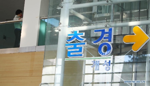 A media reporter waits at the customs, immigration and quarantine (CIQ) office in Paju, north of Seoul, South Korea, April 29, 2013. The Democratic People's Republic of Korea (DPRK) on Monday allowed all but seven South Koreans to return home from the Kaesong joint industrial park. The 43 South Koreans had entered the South Korean territory by bus on early morning of April 30. (Xinhua/Yao Qilin) 