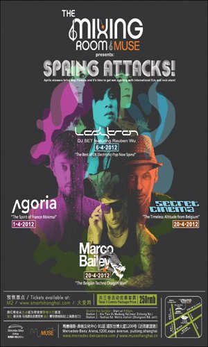 Photo: Courtesy of the band and venue