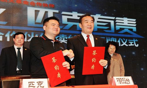 Xu Zhihua (left) and Zhang Yujiang (right). Photo: Courtesy of Peak
