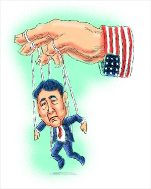 Illustration: Peter C. Espina