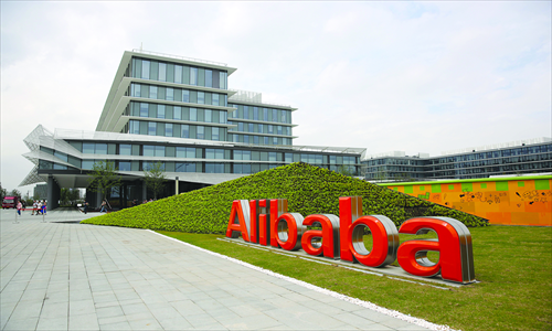 Alibaba's headquarters in Hangzhou, East China's Zhejiang Province Photos: CFP
