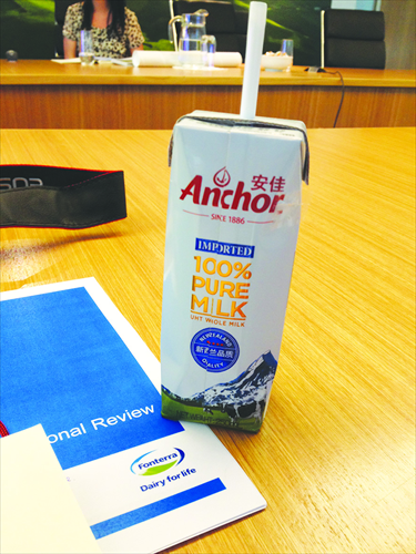 Insert: A package of Anchor UHT milk, a brand owned by Fonterra  