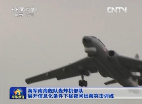 BEIJING, January 7  (Xinhuanet) --A bomber aviation regiment under the South China Sea Fleet of the Navy of the Chinese People’s Liberation Army (PLA) has conducted a blue water training between day and night recently. (Source: cntv.cn)