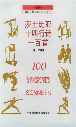 Notable translated works