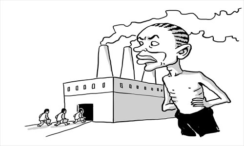 Illustration: Liu Rui/GT