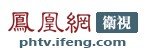 Phoenix TV