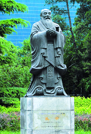A Confucius statue stands in the campus of Renmin University of China. Photo: CFP