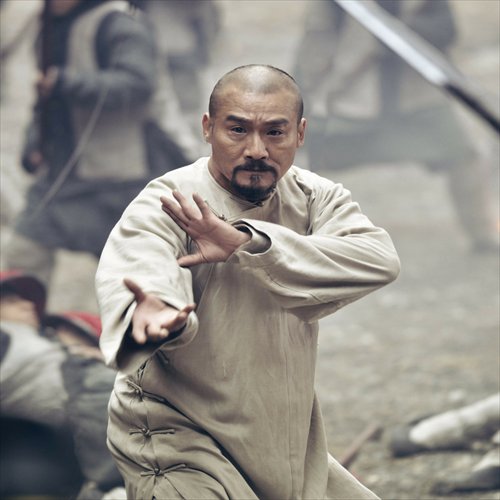 Scenes from TaichiPhoto: CFP