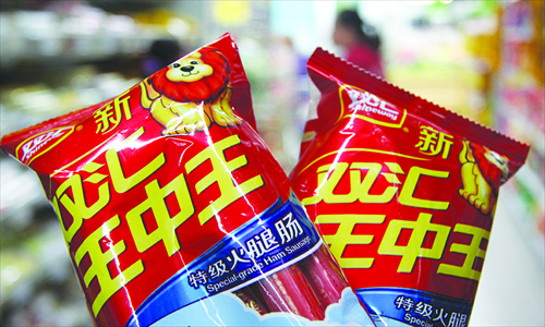 Two packages of Shuanghui's ham sausages in a supermarket in Nantong, East China's Jiangsu Province Photo: CFP