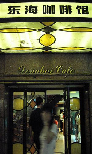 A 2007 picture of Donghai Café. The café was formerly the Mars Café which opened in 1934 on Nanjing Road East. It was renamed Donghai after 1949 and closed in 2009. Photo: CFP