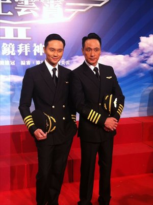 Stars of Triumph in the the Skies 2 Photos: Courtesy of Youku Tudou