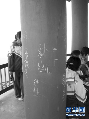 (Xinhua photo)