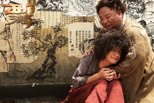 (Source: CRI Online)