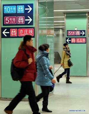 Passengers are seen at the Songjiazhuang Transfer Station linking different subway lines in Beijing, capital of China, December 30, 2012