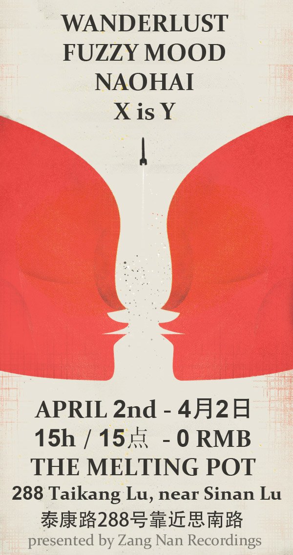 Photo: Courtesy of the band and venue