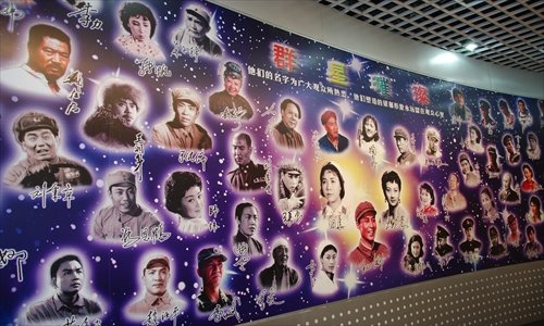 AFFS's history museum Photo:Liao Danlin/GT