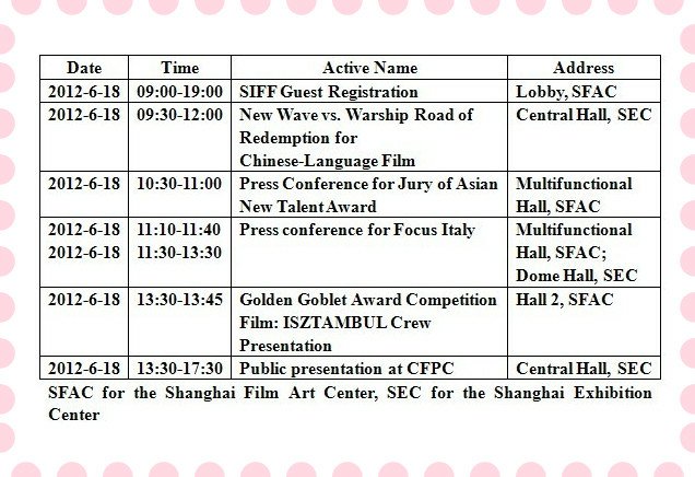 Schedule for the 15th SIFF