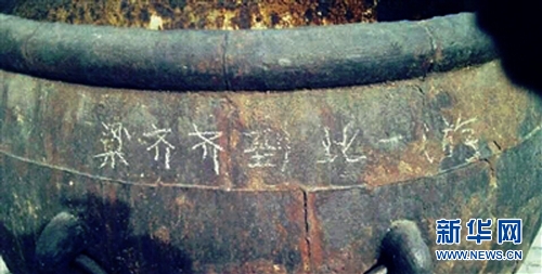 (Xinhua photo)