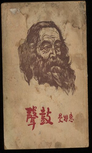 Notable translated works