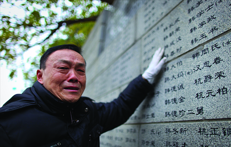  man cries as he touches the engraved name of his grandfather, killed in the Nanjing Massacre. Photo: Cai Xianmin/GT