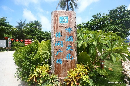 Photo taken on May 21, 2013 shows a sign of the