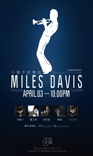 Photo: Courtesy of the band and venue