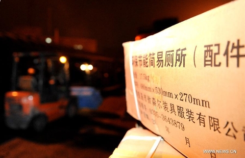 The tent toilets to be sent to the quake-affected region by train are seen at the Zhengzhou Railway Station in Zhengzhou, capital of central China's Henan Province, April 22, 2013. A total of 200 tent toilets were sent to the earthquake jolted Ya'an City of southwest China's Sichuan Province on Monday. (Xinhua/Li Bo) 
