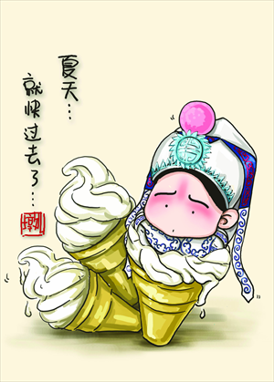 Shi Junling's cartoon characters of Peking Opera Photos: Courtesy of Shi Junling