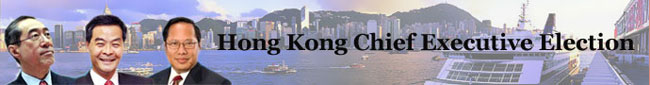 Hong Kong election banner