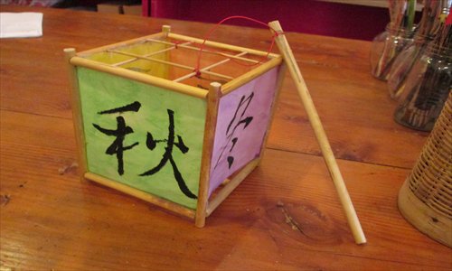 A DIY lantern Photo: Sun Shuangjie/GT