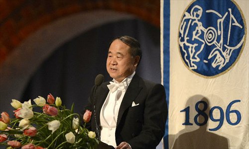 Chinese writer and Nobel Prize in Literature winner Mo Yan delivers an acceptance speech during the evening reception after Mo received Nobel Prize in Literature from Sweden's King Carl XVI Gustaf at the 2012 Nobel Prize ceremony in Stockholm, Sweden, December 10, 2012. Photo: Xinhua
